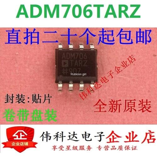 New ADM706TARZ ADM706ARZ ADM706 SOP8 original imported fake one pay ten can be straight shot