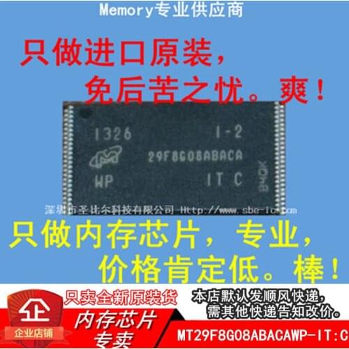 |MT29F8G08ABACAWP-IT:C 29F8G08ABACA TSOP48 10PCS
