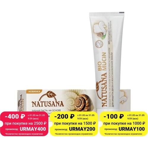 Natusana Toothpastes