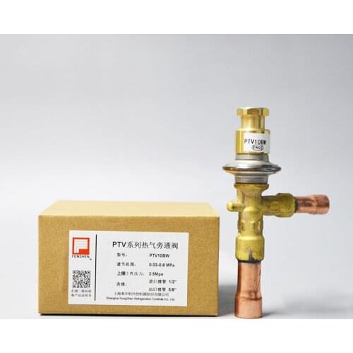 Brass bypass valve FENSHEN side-way valve PTV8BW-PL 10BW 12W 15 16 18 bypass stop valve Energy regulating valve