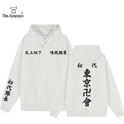 2021 Hot Tokyo Revengers Hoodie Anime Hoodie for Men Sportswear Cosplay Clothes Pullover Hoodie