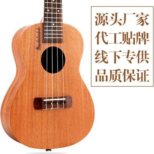 Retro Open Knob 23 Inch Sapele Ukulele Four-string Small Guitar