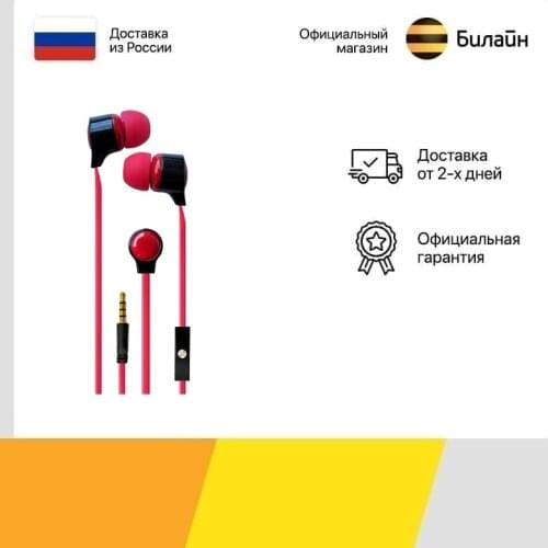 CODE Portable Audio Equipment