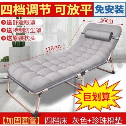 Outdoor courtyard folding bed household simple lunch break bed accompanying bed office adult nap multifunctional recliner