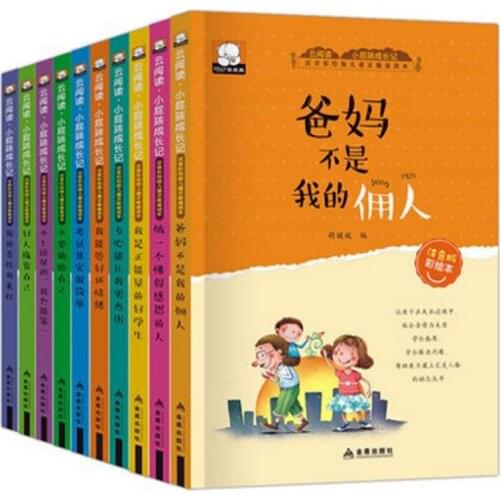 10 childrens growth inspirational books childrens enlightenment stories picture books story books children 0-6 years old CI