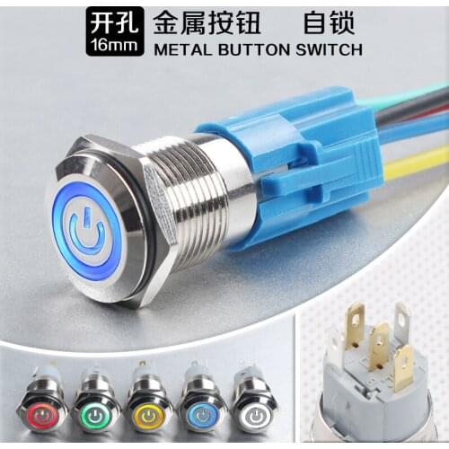 16MM Metal Button Switch LED Lamp Annular Power Supply Symbol Since Lock Automobile Switch Refit Button General Purpose