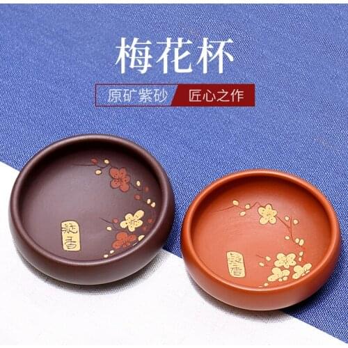 Dream sand in yixing purple sand pure hand carved painting sample tea cup kongfu master cup single cup tea plum cup