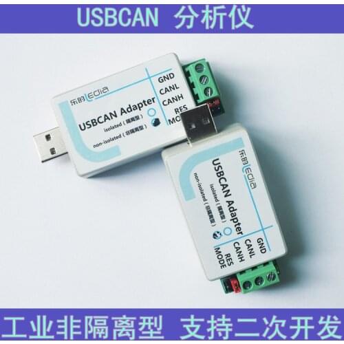 USB-CAN debugger adapter CAN bus analyzer support secondary development 1pcs
