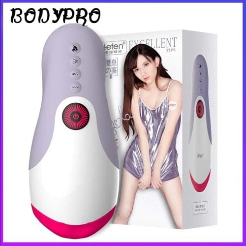 BODYPRO Masturbation Cup
