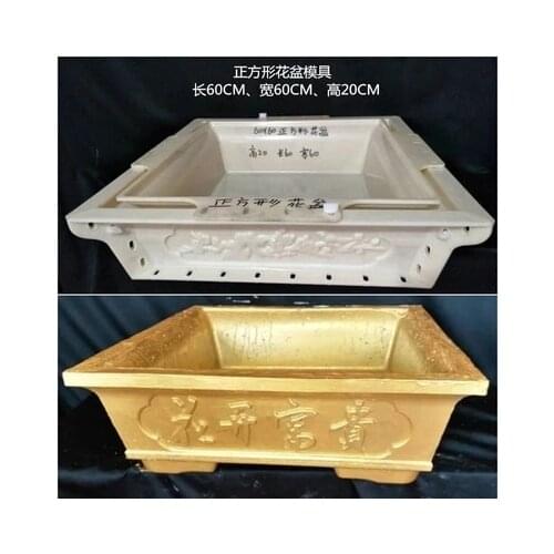 60 x 60 x 20cm Cement Flowerpot ABS Mold big size Concrete Mould for Succulent Plants Handmade Home Decoration Garden Tool