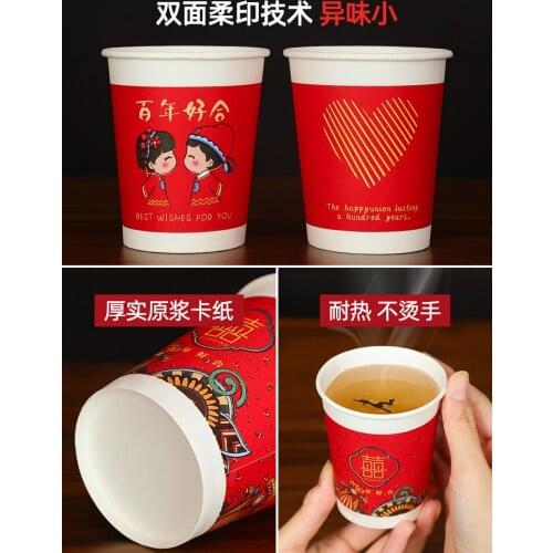 Paper Cup Disposable Cup Tea Cup Household Marriage Custom Thicken Wedding Cup Paper Cup 10 Packaging