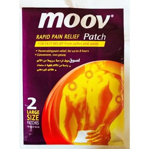 MOOV Skin Care Products