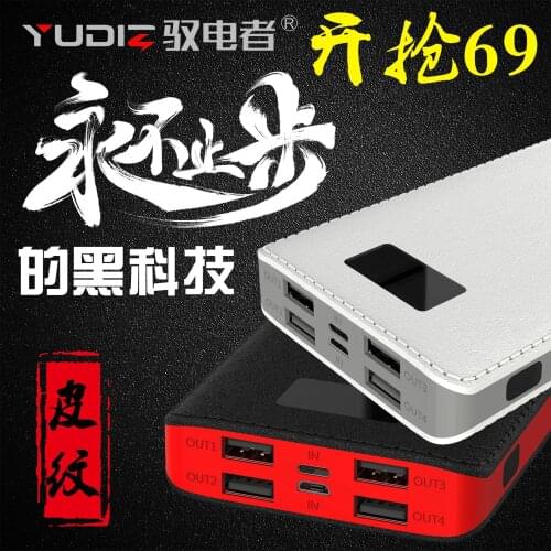 Mini Creative10000 mA mobile power supply cute cartoon 5VUSB QC3.0PD 18W Lithium Ion Lithium Polymer Battery Mobile Power Supply