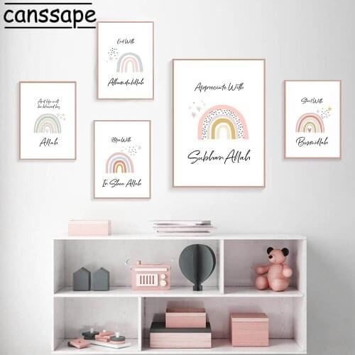 Nursery Wall Print Rainbow Art Paintings Islamic Canvas Prints Nordic Poster Modern Wall Picture For Girls Bedroom Decoration