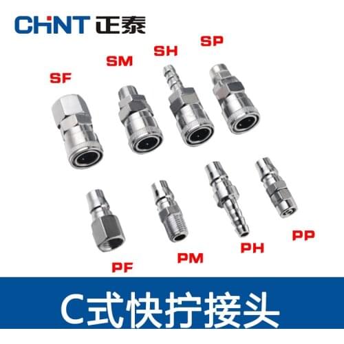Pneumatic fitting C type Quick connector High pressure coupling PP20 SP20 PF20 SF20 PH20 SH20 PM20 SM20 work on Air compressor