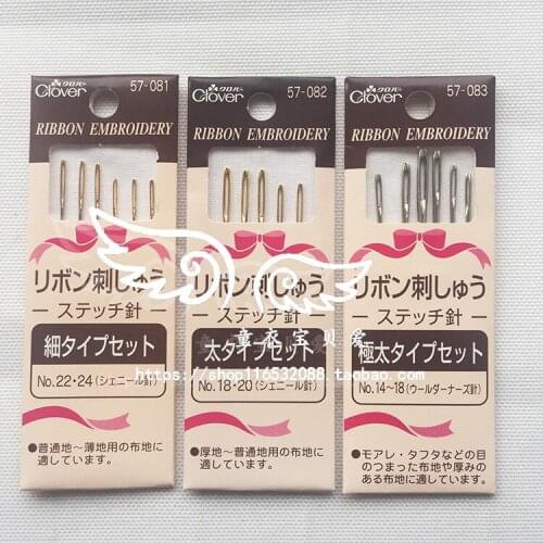 2019 Real New Arrival Cartoon Clover (57-081, 082, 083, 084) Japanese Cola Brand Tools Ribbon Embroidery Needle Paragraph 4