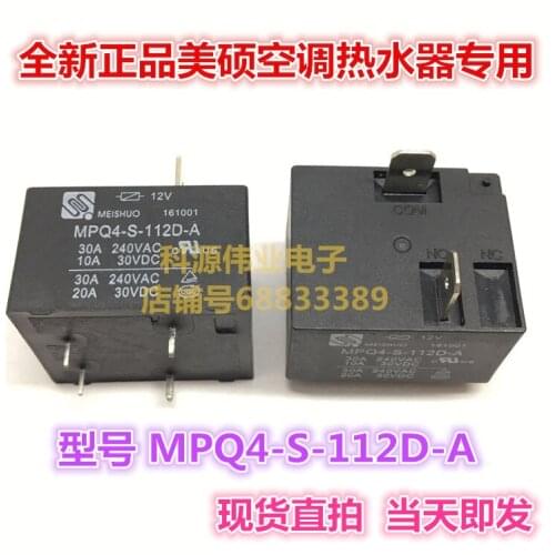 MPQ4-S-112D-A 12VDC 4PIN 30A