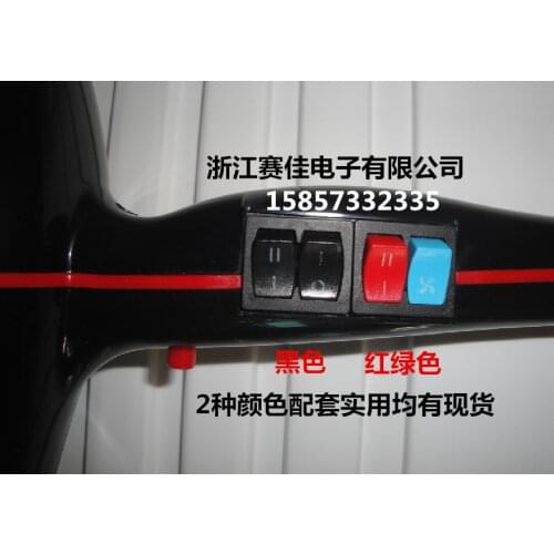 1pcs 100% orginal new Hair dryer switch accessories xn-3-2108 ship xw-601 bright hair dryer switch 10a250v in stock