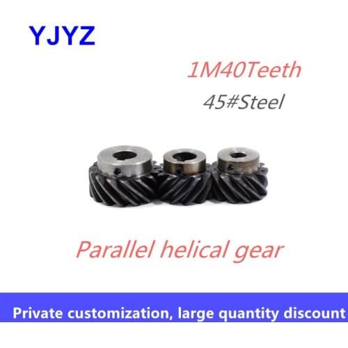 1M40Teeth 45-degree parallel helical gear left-hand and right-hand 180-degree transmission ultra-high torque hardened