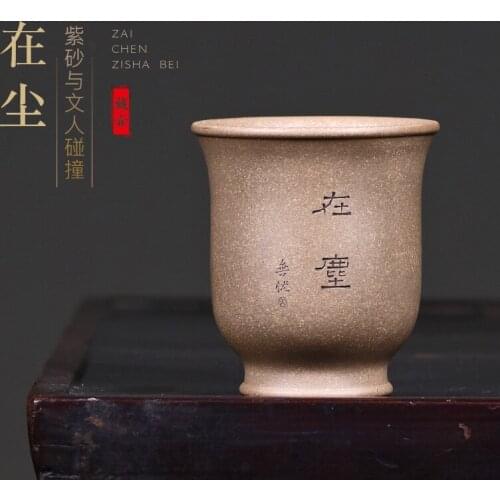 Painting master yixing purple sand cup pure manual cup small capacity single green period of single cup sample tea cup