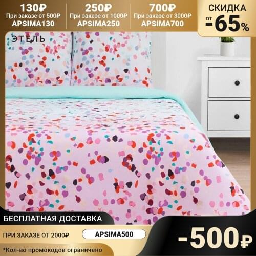 Lovelife Euro Bed Linen Per Bed