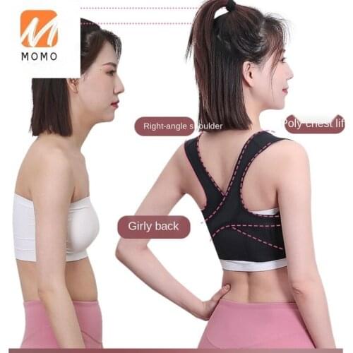 Beautiful Bra Straps Anti-Humpback Brace Female Invisible Adult Underwear Correct Back Posture Correction Belt Summer