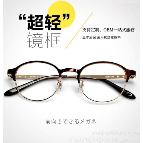 Pure Titanium Glasses Frame Super Light Myopia Glasses Female Anti-Blue Ray Art Titanium Frame Optical Frame