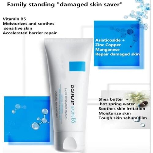 1box/2boxes-France B5 Soothing Repair facial Cream Moisturizing lotion Light acne Scar Repair Damage Sensitive muscles 1box=40ml