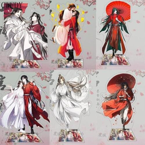 Heaven Officials Blessing Standing Plate Anime Tian Guan Ci Fu Key Chain Xielian Huacheng Figure Arcylic Stand Desk Decor Props