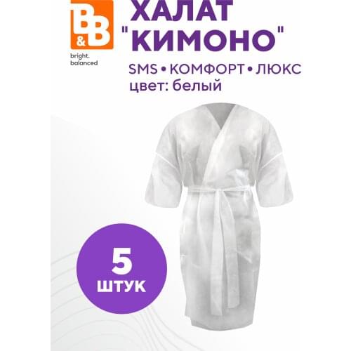 B&B bright&balanced Waterproof Coveralls