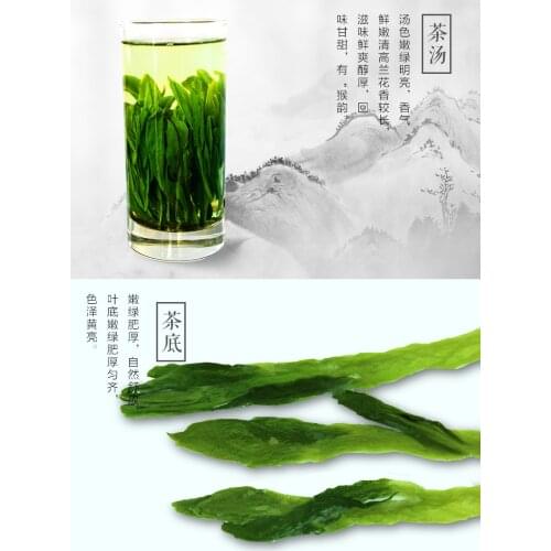 Anhui Tai Ping Hou Kui Monkey King China Green Tea Taiping Houkui Loose Tea Taipinghoukui 100g