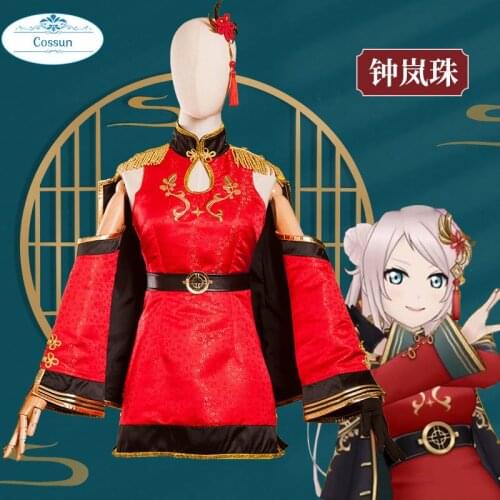 Anime Lovelive! PDP Zhong Lanzhu School Idol Festival ALL STARS SJ Uniform Cosplay Costume Halloween Suit For Women Outfit New