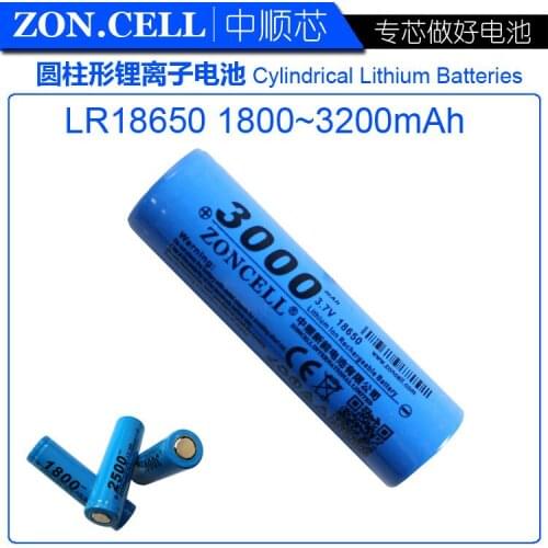 CIS core 3.7V 3000mAh electric bicycle LED strong light flashlight speaker 18650 cylindrical lithium battery