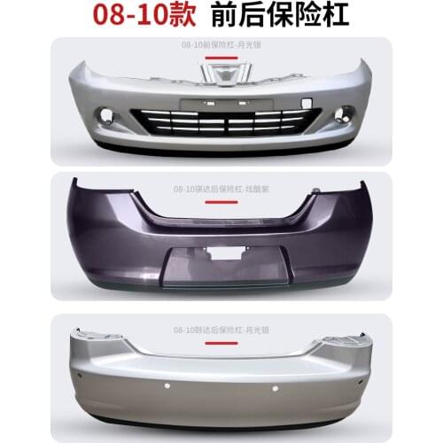 Applied to Qida Model 05 06 07 08 09 Three Two Compartment Front and Surround Yida Rear Bumper