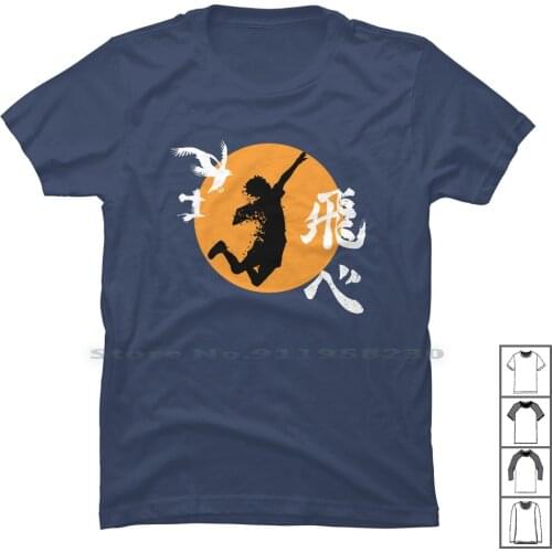 Karasuno T Shirt 100% Cotton Volleyball Volley Series Sport Match Team Port Ball Kara Uno Sun