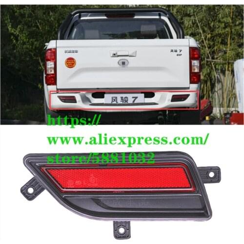 Rear Fog Light For Great Wall Wingle 7 Left/Right Rear Bumper Reflector