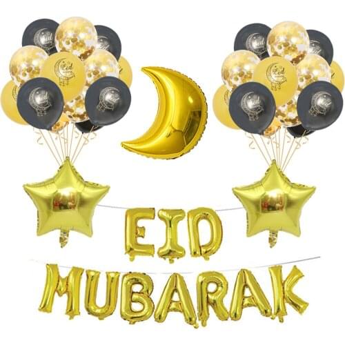 12 Inch Eid Mubarak Ramadan Party Balloon Decoration Eid Letter Set Ramadan Decoration Star Moon Sequin Balloon 201