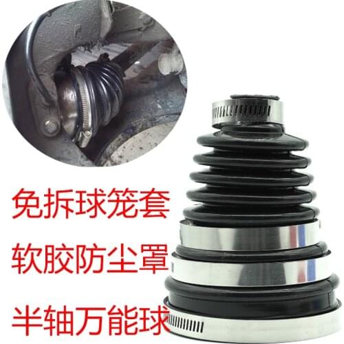 Universal Power Steering Gear Box Tie Rod Dust Seal Cover Rubber Dust Cover Steering Boot Car Modification Universal