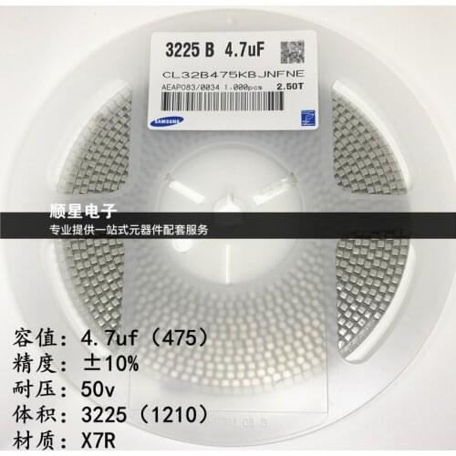 1210 SMD capacitor 475K 4.7UF/50V 10% X7R CL32B475KBJNFNE thickness 2.5T 1210 475K 50V X7R 4.7UF ceramic CL32B475KBJNNNE