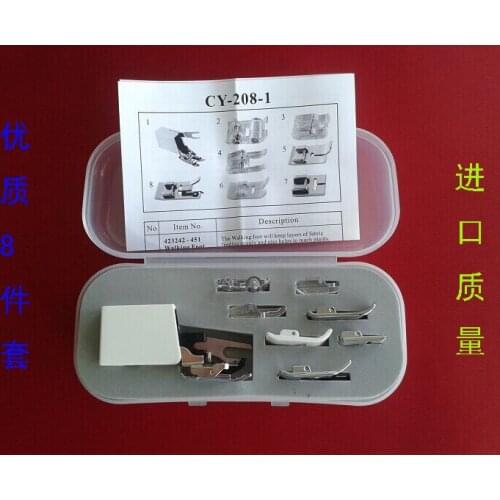 Cy-208-1 Presser Foot Combination 8-Piece Set Multi-Function Electric Household Sewing Machine Accessories