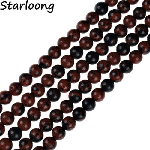 6-10mm Round Natural Stone Golden swan stone Beads Stone Loose Strand Beads 15" For DIY for Bracelet Necklace Jewelry Making