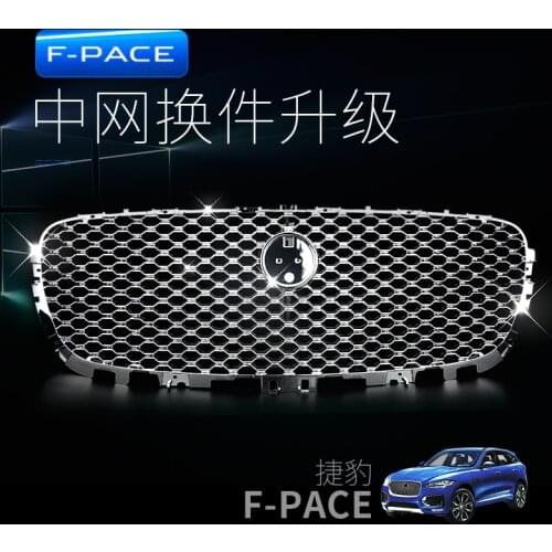 Applicable to Modification Recent Grille Decorative Cover Grid Frame in Electroplating Fpace of Jaguar F-pace