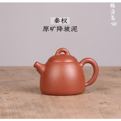 Yixing recommended pure manual undressed ore down slope mud Qin Quan pot assistantengineer Xu Quanmin half handmade