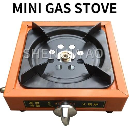 Home gas stove single stove liquefied gas stove fierce energy-saving stove small square outdoor camping stove portable mini 1PC