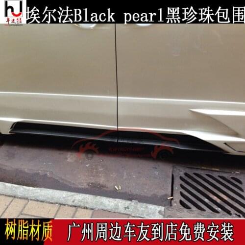 Applied to Toyota 11-15 Erfa Blackstar Black Pearl Big Surround Refits Front and Rear Bar Side Door Panel