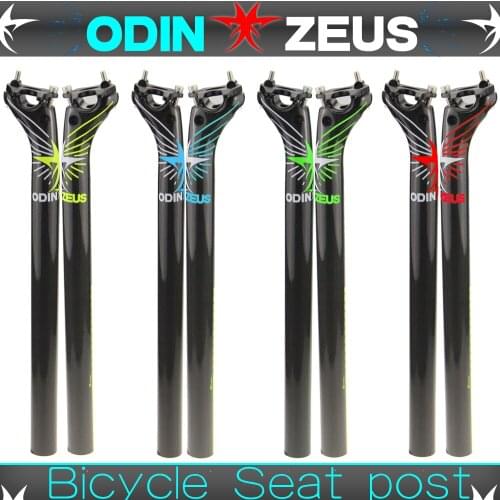 OdinZeus Cycling Products