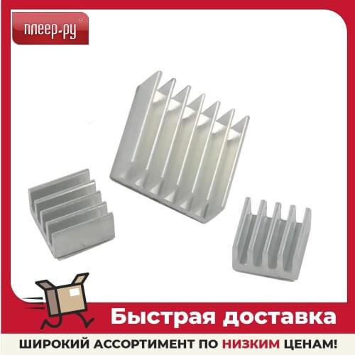 Raspberry pi Integrated Circuits