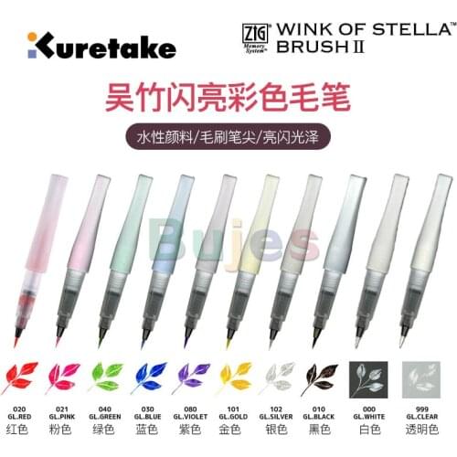 Kuretake Zig Glitter Fude Brush Pen,Wink of Stella Brush,MS-56,Flexible Brush Tip,Archival Quality,Available in new 10 colors