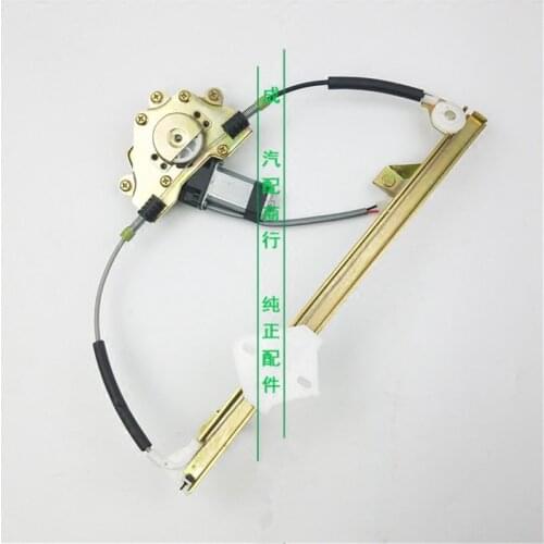 Glass lifter assembly for Geely CK1 Power window regulator Window lift motor