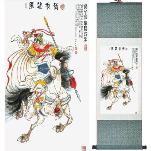 Traditional Chinese art painting Silk scroll painting Chinese wash paintingPrinted painting LTW2017121501